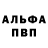 Канабис индика Sebastian Lespier