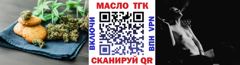 купить закладку  Ардон  Еда ТГК конопля 