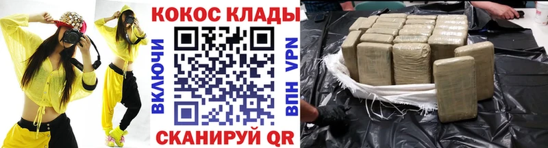 купить наркоту  Ардон  кракен как зайти  Кокаин Fish Scale 