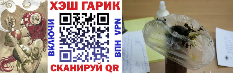 Гашиш Cannabis  ссылка на мегу ссылка  Ардон 