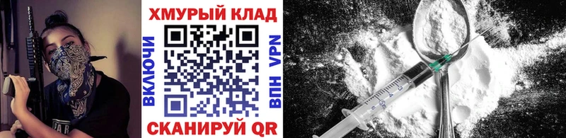 ГЕРОИН белый  Ардон 