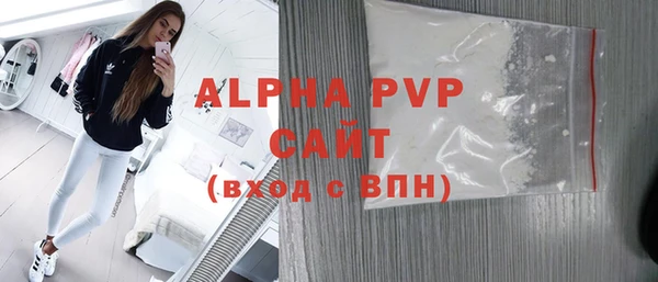 кристаллы Алексеевка