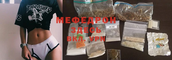 тгк Наволоки