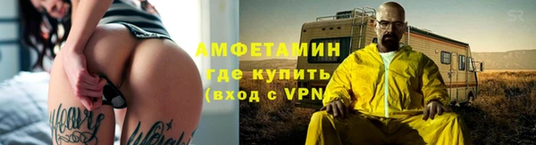 кристаллы Алексеевка