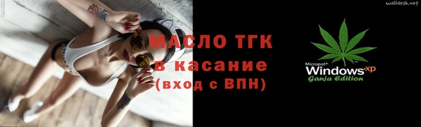 кристаллы Алексеевка