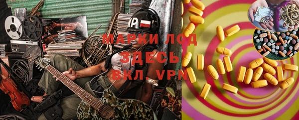 кристаллы Алексеевка