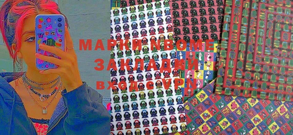 кристаллы Алексеевка