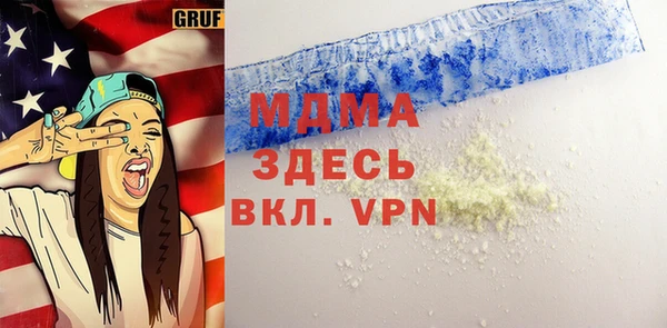 мдма Алексин