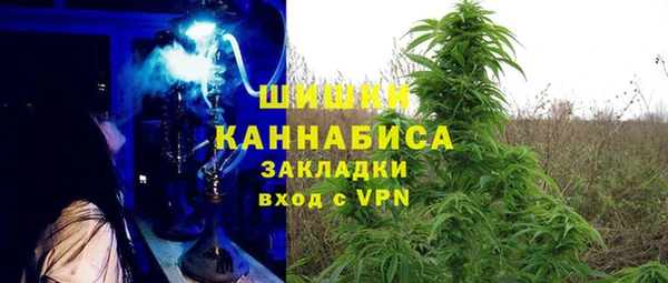кристаллы Алексеевка