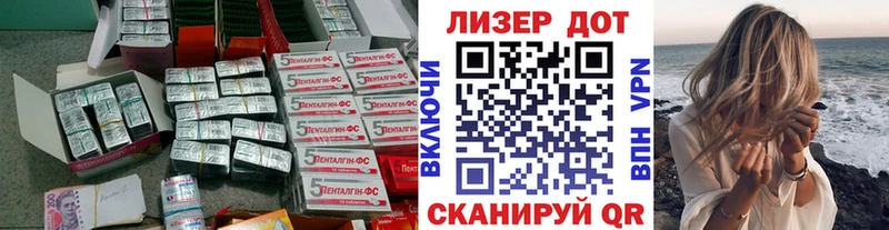 Лсд 25 экстази кислота где можно купить дарк нет телеграм Ардон