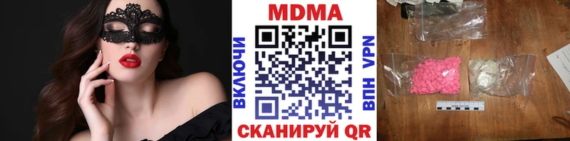 MDMA кристаллы  shop Telegram  Ардон 