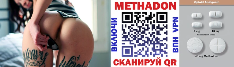 МЕТАДОН белоснежный Ардон